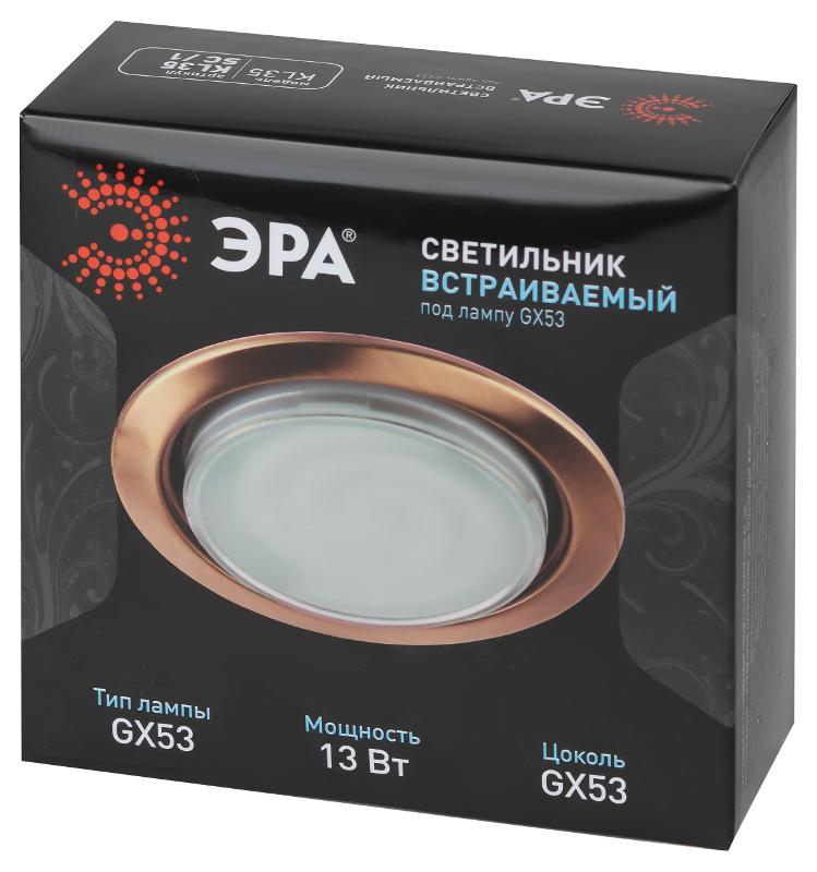 Светильник встраиваемый точечный под лампу GX53 KL35 SC /1 (к) 220V, 13W, медь | Б0048952 | ЭРА — миниатюра 2