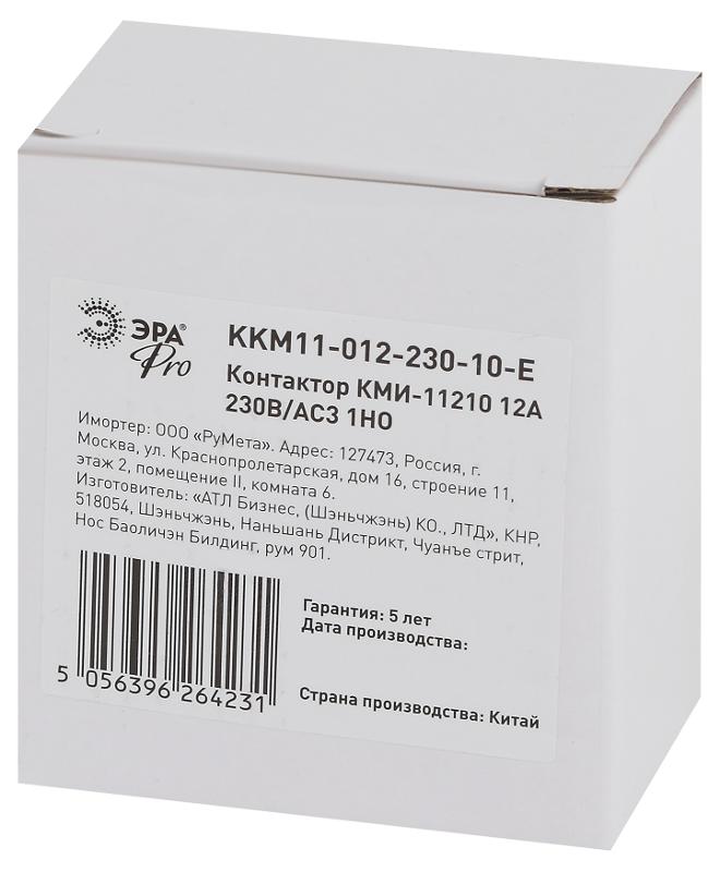 Контактор PRO KKM11-012-230-10-E КМИ-11210 12А 230В/АС3 1НО | Б0050429 | ЭРА — миниатюра 2
