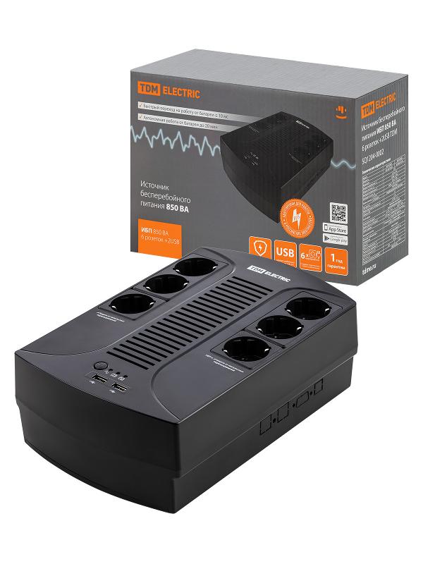 Источник бесперебойного питания ИБП 850 ВА 6 розеток +2USB | SQ1204-0002 | TDM — TDM ELECTRIC