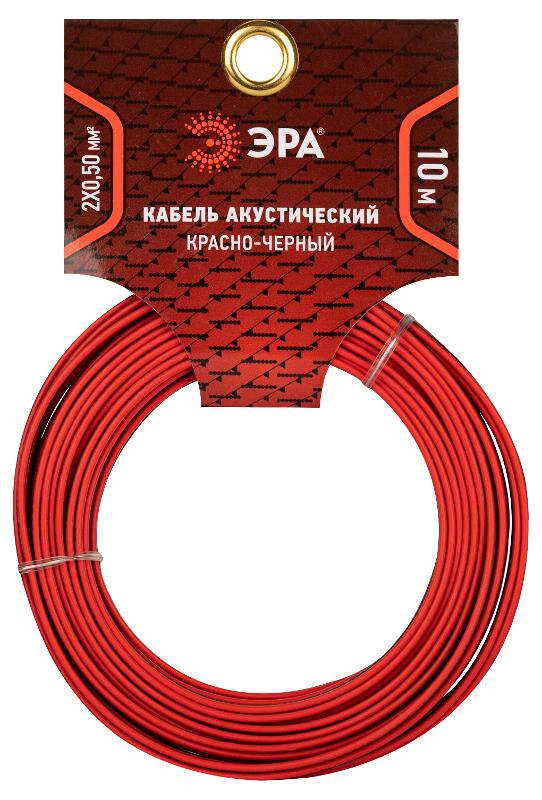 Акустический кабель ЭРА 2х0,50 мм2 красно-черный, 10 м  | Б0059286 | ЭРА — миниатюра 3