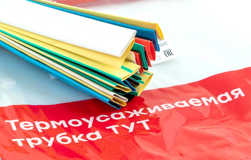 Термоусаживаемая трубка ТУТ нг 8/4 набор:7 цветов по 3шт. 100мм. EKF PROxima | tut-n-8 | EKF — миниатюра 8