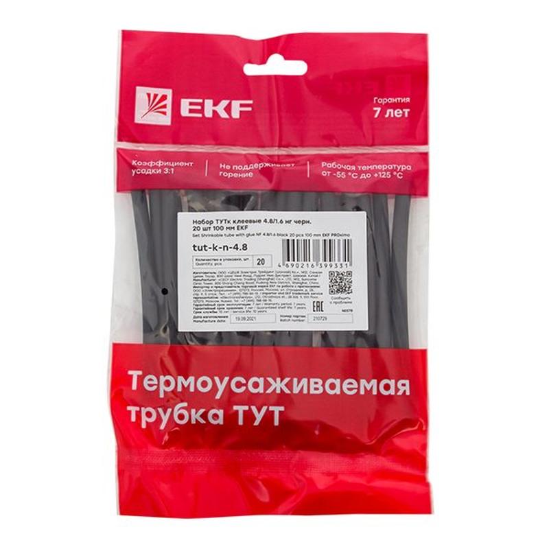 Набор ТУТк клеевые 4.8/1.6 нг черные 20шт по 100мм EKF PROxima | tut-k-n-4.8 | EKF — миниатюра 6