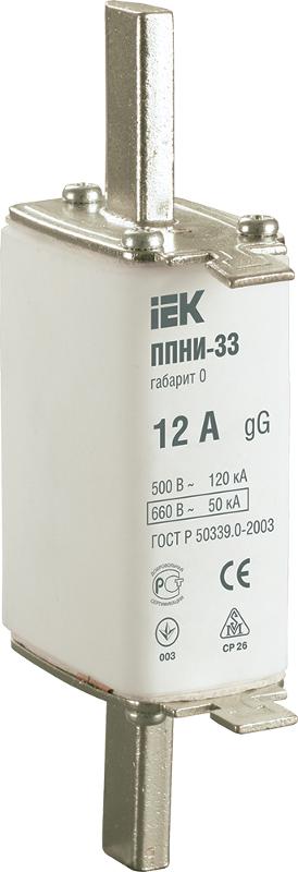 Плавкая вставка предохранителя ППНИ-33, габарит 0,  12А    | DPP20-012 | IEK — IEK (ИЭК)