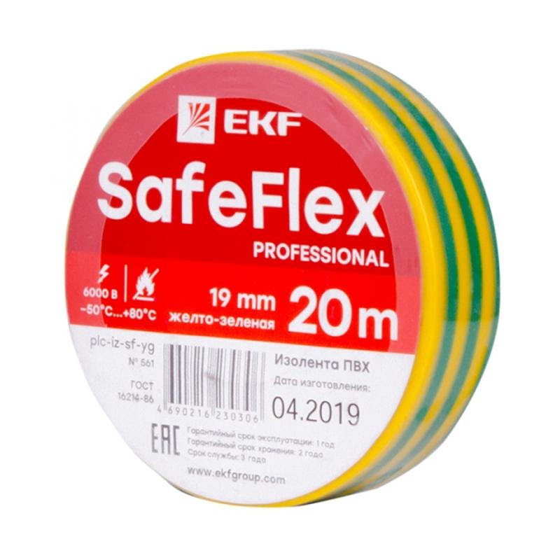 Изолента ПВХ желто-зеленая 19мм 20м серии SafeFlex | plc-iz-sf-yg | EKF — EKF