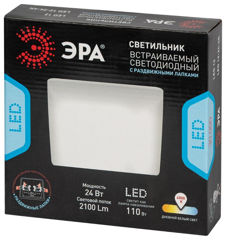 Светильник светодиодный встраиваемый LED 12-24-4K квадратный регулируемый 24Вт 4000K | Б0054328 | ЭРА — миниатюра 3