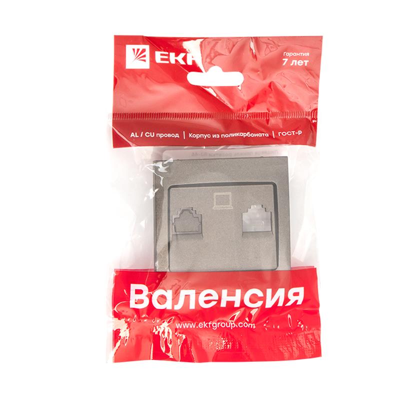 Валенсия лицевая панель розетки RJ-45 1-местная графит EKF PROxima |  ESK01-L-035-60 |  EKF — миниатюра 2