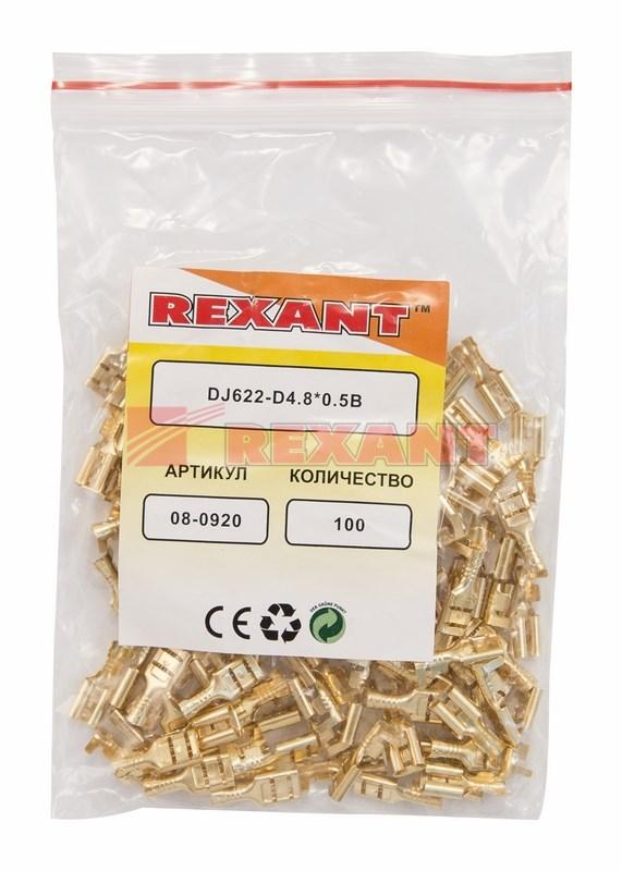 Клемма плоская гнездо 5,6 мм 1-1.5 мм² (РП-м 1.5-(4.8)) | 08-0920 | REXANT — миниатюра 2