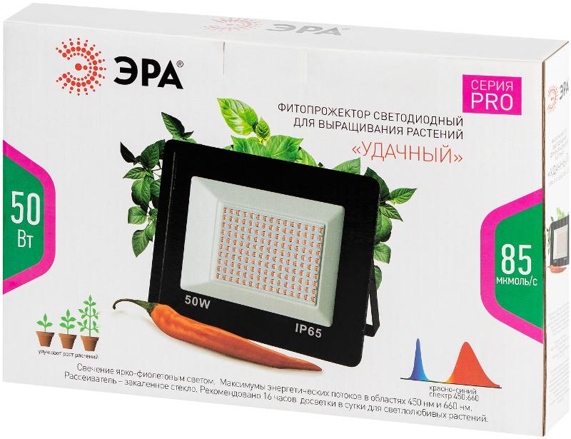 Прожектор светодиодный фито для растений красно-синий спектр FITO-50W-RB-LED | Б0046368 | ЭРА — миниатюра 2