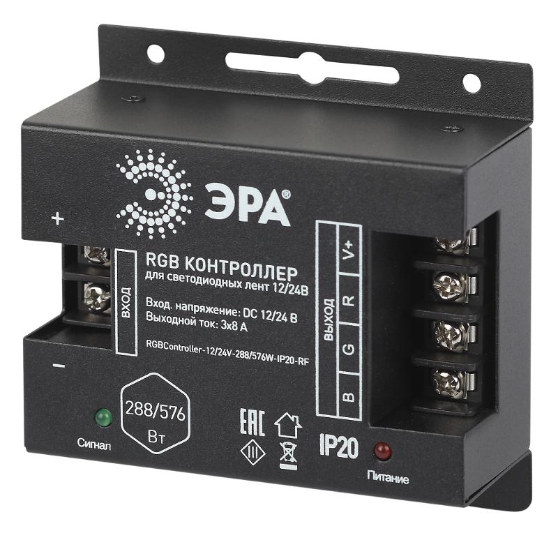Контроллер  для светодиодной ленты с радио пультом RGBController-12/24V-288/576W-IP20-RF  | Б0061111 | ЭРА — миниатюра 3