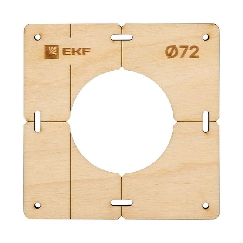 Шаблон для подрозетников c 1 отв. диам. 72 мм EKF Expert | sh-d72-1 | EKF — EKF