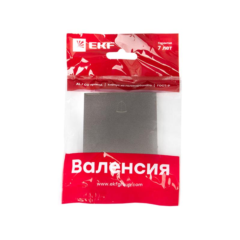 Валенсия лицевая панель кнопки звонка 10А графит EKF PROxima |  ESV10-L-026-60 |  EKF — миниатюра 2