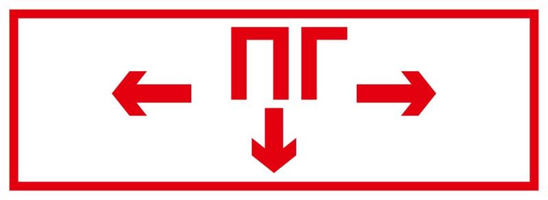 Пиктограмма ДСО-101-IP20 "Пожарный гидрант 2" | 62281DEK | DEKraft — фото 1 | Sento