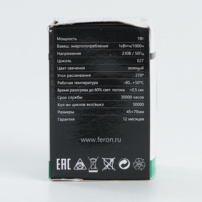 Лампа светодиодная для белт лайта LB-37 (1W) 230V E27 зеленый G45 | 25117 | FERON — миниатюра 5