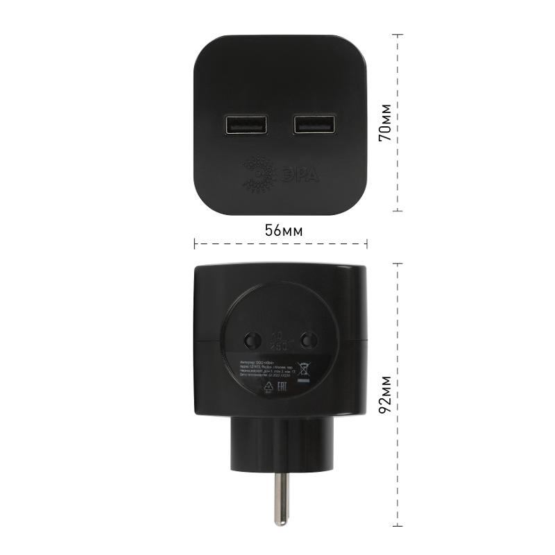 Разветвитель электрический ЭРА SP-2-USB-B на 2 розетки + 2xUSB 2400mA, без заземл 10А (черный)  | Б0049535 | ЭРА — миниатюра 3