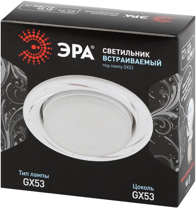 Светильник встраиваемый точечный под лампу GX53 KL 77 AL/WH /1 Gx53,220V, 13W, серебро/белый (50/1000) | Б0048963 | ЭРА — миниатюра 4