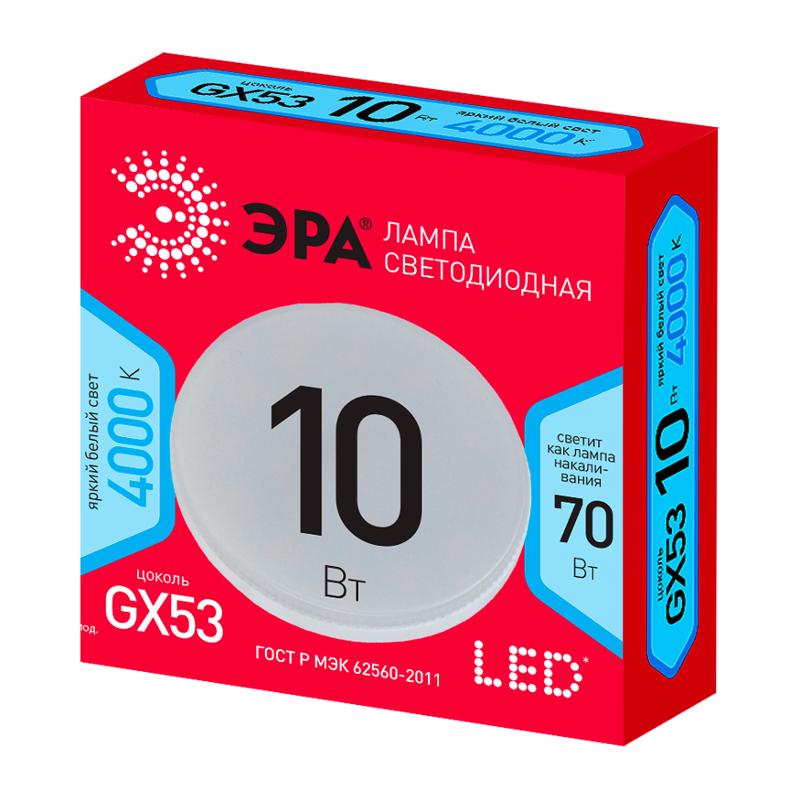 Лампа светодиодная LED GX-10W-840-GX53 R (диод, таблетка, 10Вт, нейтр, GX53) | Б0050605 | ЭРА — миниатюра 2