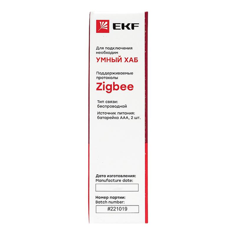 Умный датчик открытия Zigbee EKF Connect | is-dw-zb | EKF — миниатюра 3