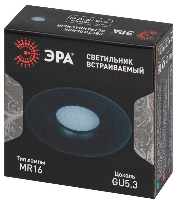 Светильник встраиваемый алюминиевый KL105 BK MR16 GU5.3 черный | Б0059792 | ЭРА — миниатюра 2
