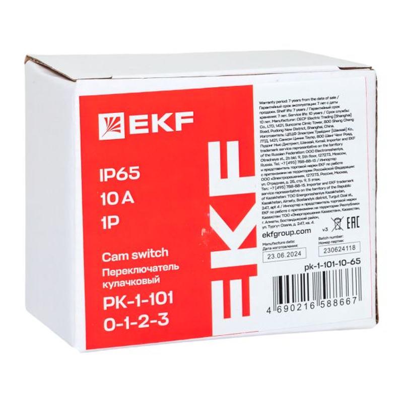 Переключатель кулачковый ПК-1-101 10А 1P «0-1-2-3» IP65 | pk-1-101-10-65 | EKF — миниатюра 9