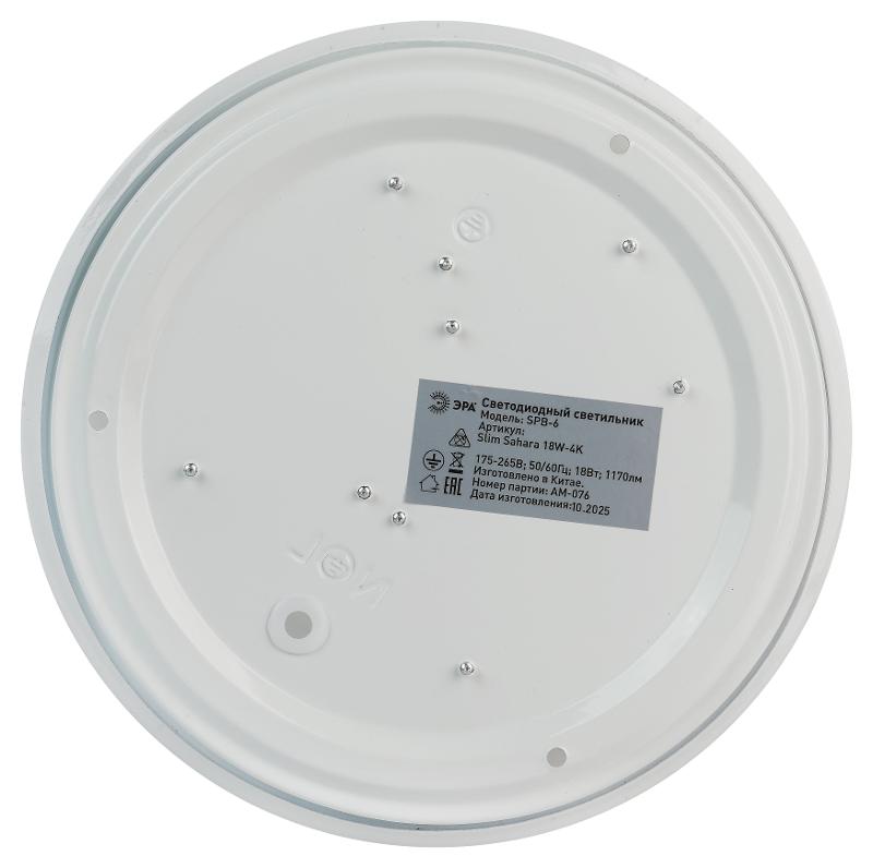 Светильник потолочный светодиодный  SPB-6 Slim Sahara 18W-4K без ДУ | Б0071123 | ЭРА — миниатюра 6