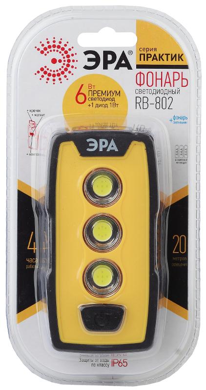 Фонарь рабочий 1хLED (COB) + 1xLED 3xAAA RB-802 Практик, магнит, крючок, клипса, IP65 | Б0029180 | ЭРА — миниатюра 2