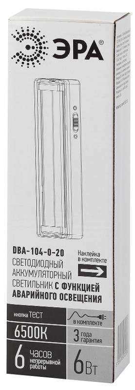 Светильник аварийного освещения непостоянный светодиодный DBA-104-0-20 44LED 6ч IP20 стрелка | Б0044397 | ЭРА — миниатюра 4