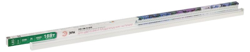 Светильник светодиодный для растений полного спектра FITO-18W-T5-Ra90 (30) | Б0049313 | ЭРА — миниатюра 4