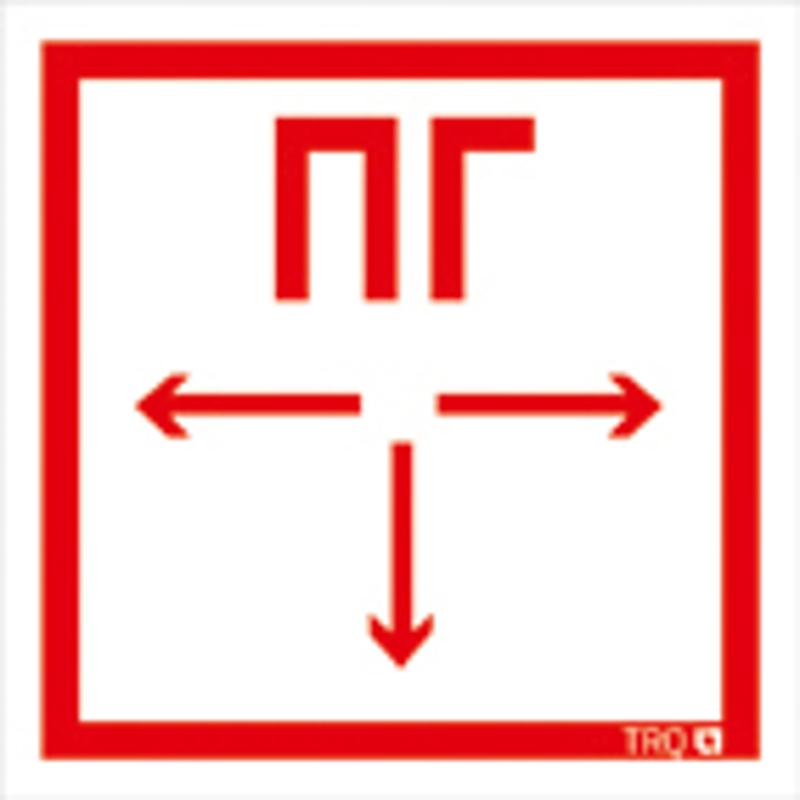 ППБ 0002 Пожарный гидрант (306х169) PC-M /комплект, 2шт./ ATOM S пиктограмма | 2502006380 | Световые Технологии — фото 1 | Sento