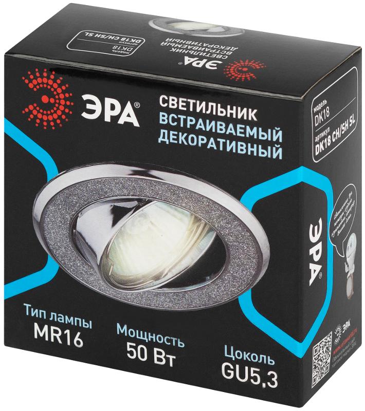 Светильник точечный встраиваемый под лампу DK18 50Вт MR16 хром/серебряный | C0043759 | ЭРА — миниатюра 2