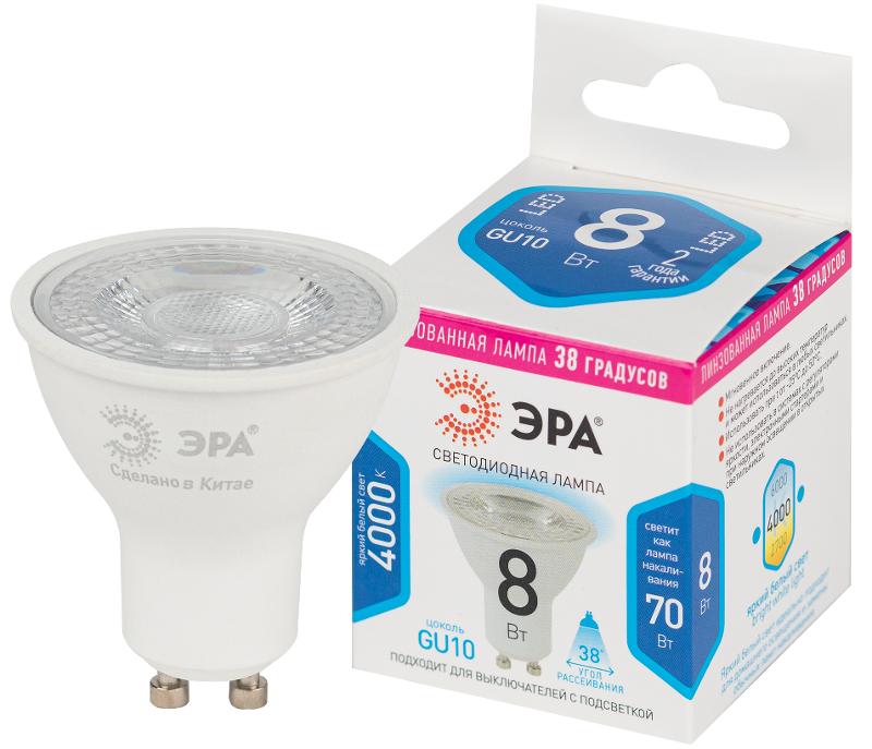 Лампа светодиодная STD LED Lense MR16-8W-840-GU10 GU10 8Вт линзованная софит нейтральный белый свет | Б0054942 | ЭРА — миниатюра 3