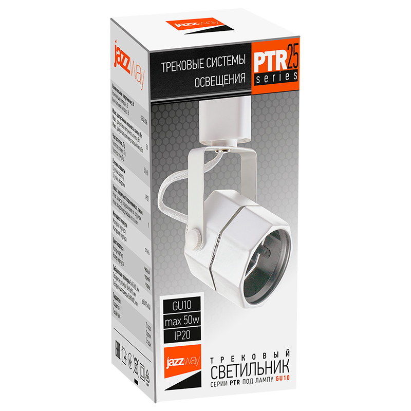 Светильник трековый под лампу PTR 25 GU10 WH (белый) 230V IP20 | .5037953 | Jazzway — миниатюра 4