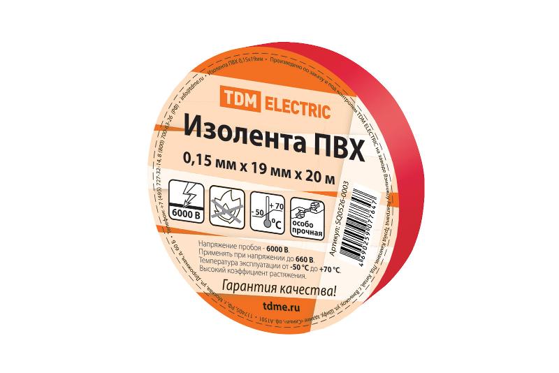 Изолента ПВХ 0,15х19мм Красная 20м  | SQ0526-0003 | TDM — TDM ELECTRIC
