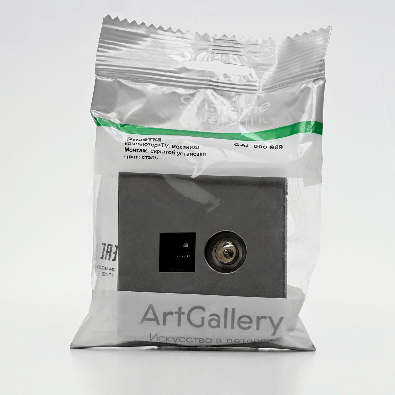 ArtGallery Сталь Розетка двойная TV + компьютерная RJ45, кат. 5Е | GAL000989 | SE — миниатюра 6
