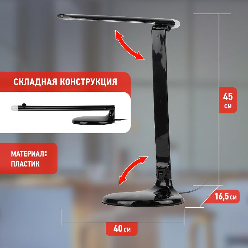 Светильник настольный NLED-482-10W-BK черный | Б0041087 | ЭРА — миниатюра 4