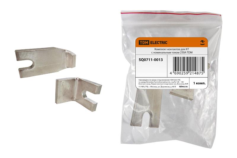 Комплект контактов для КТ с номинальным током 250А | SQ0711-0013 | TDM — TDM ELECTRIC