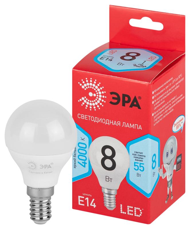 Лампа светодиодная RED LINE LED P45-8W-840-E14 R E14 8Вт шар нейтральный белый свет | Б0052440 | ЭРА — ЭРА (Энергия света)