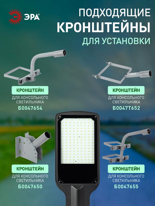 Светильник светодиодный консольный SPP-504-0-50K-100 100Вт 10 000лм 5000К IP65 КСС Д DOB SMD 48мм — миниатюра 7