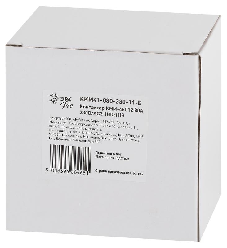 Контактор PRO KKM41-080-230-11-E КМИ-48012 80А 230В/АС3 1НО;1НЗ | Б0050450 | ЭРА — миниатюра 2