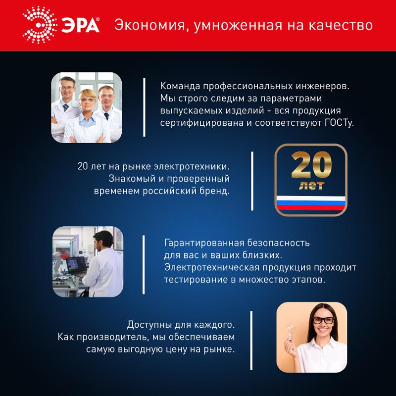 Лампа светодиодная LED smd POWER 100W-6500-E27/E40 | Б0032090 | ЭРА — миниатюра 5