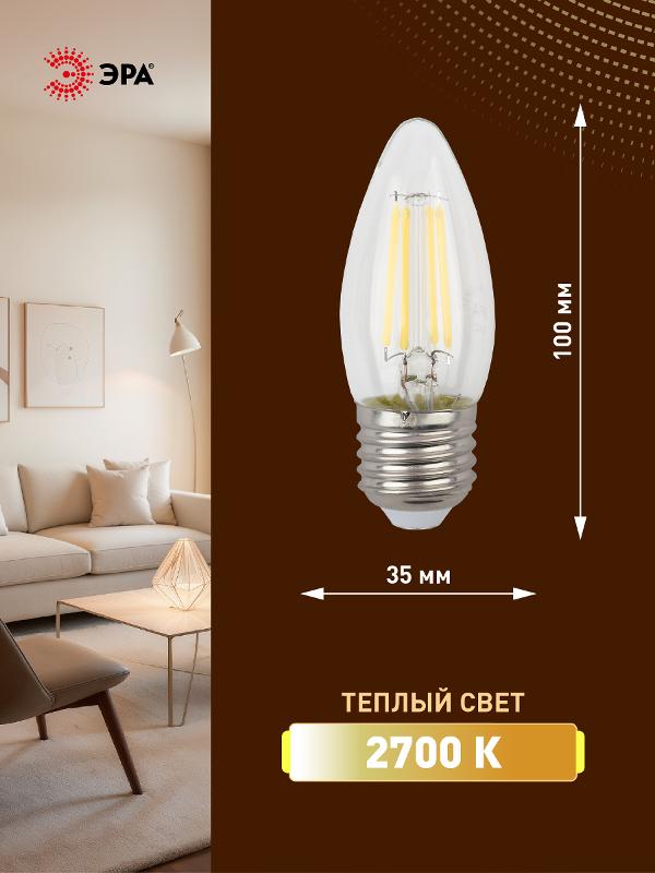 Лампа светодиодная F-LED B35-9w-827-E27 (филамент, свеча, 9Вт, тепл, E27) | Б0046993 | ЭРА — миниатюра 2