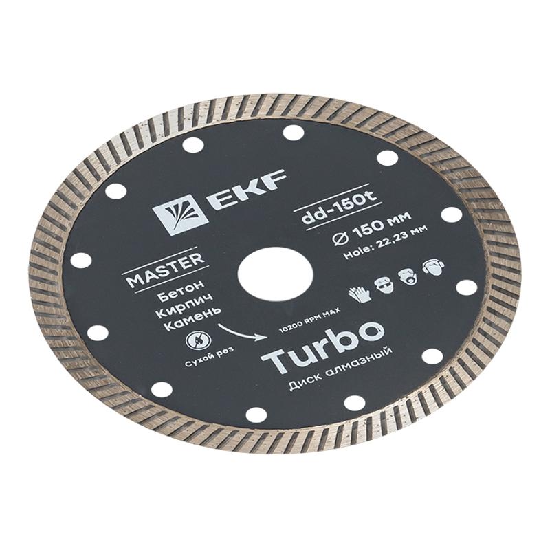 Диск алмазный Turbo (150х22.23 мм) Master | dd-150t | EKF — миниатюра 6
