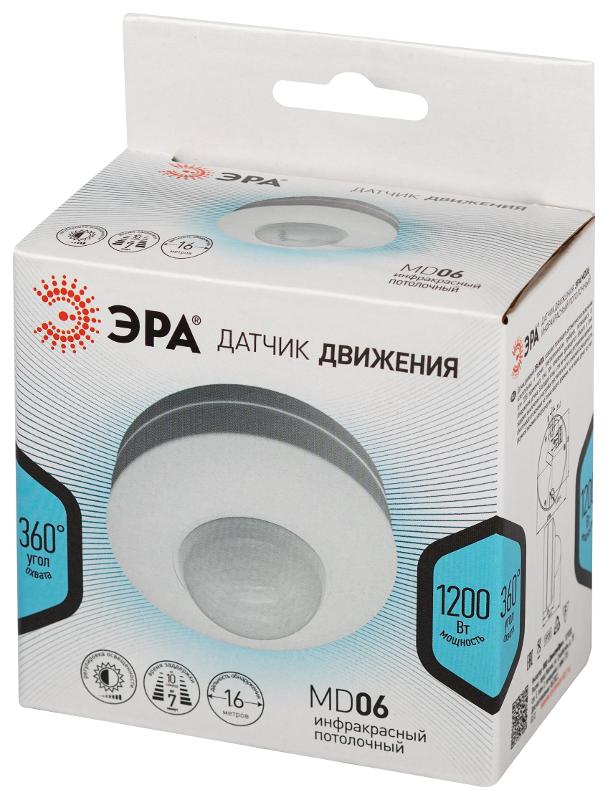 Датчик движения MD 06 потолочный 1200Вт, 12м (50/1050) |  Б0043811 | ЭРА — миниатюра 3