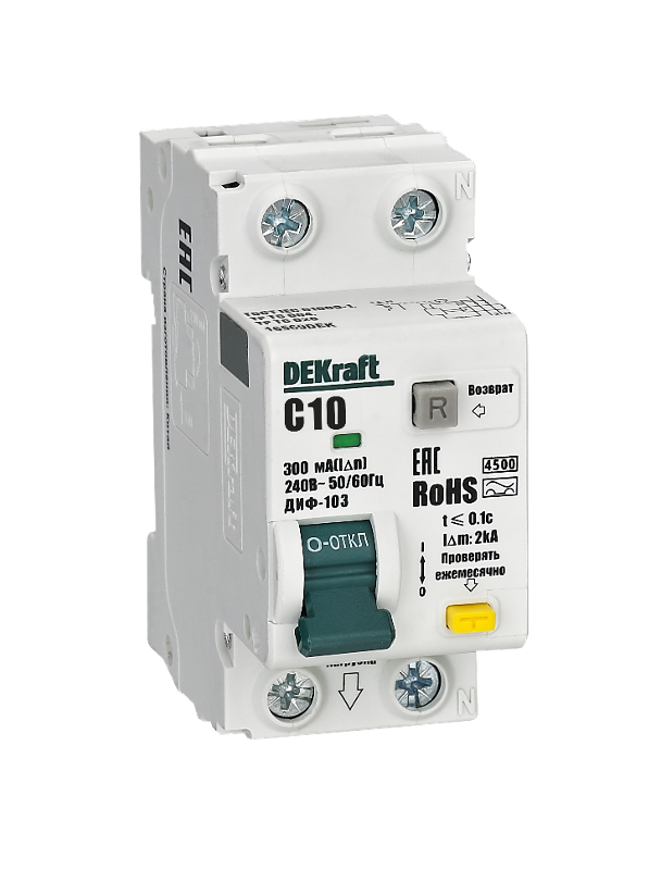 Автоматический выключатель дифференциального тока АВДТ 1P+N 10А 300мА AC х-ка C ДИФ-103 4.5кА | 16569DEK | DEKraft — DEKraft