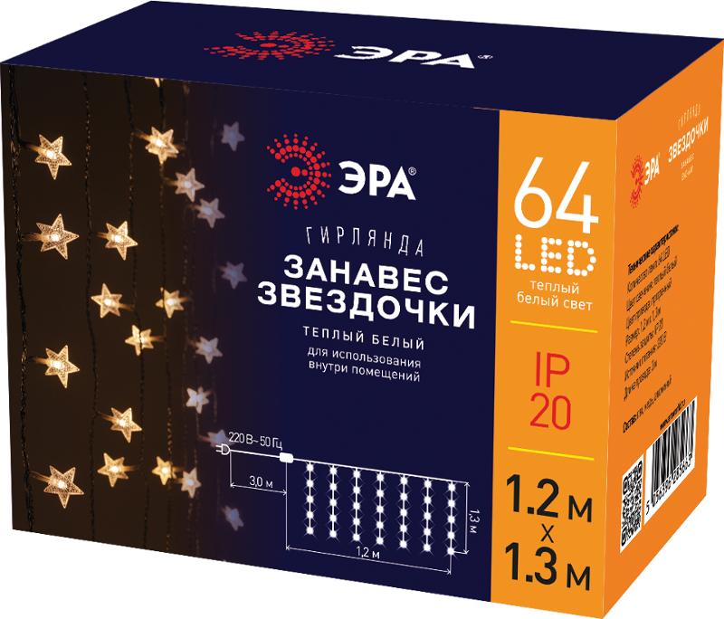Гирлянда световая  занавес Звездочки , ENIZ-64W ,  64 диодов , 1,2 м*1,3 м теплый белый, IP20, провод 3 м | Б0051876 | ЭРА — миниатюра 2