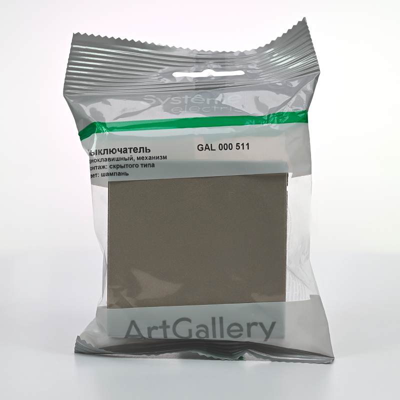ArtGallery Шампань Выключатель 1-клавишный, сх.1, 10АХ | GAL000511 | SE — миниатюра 6