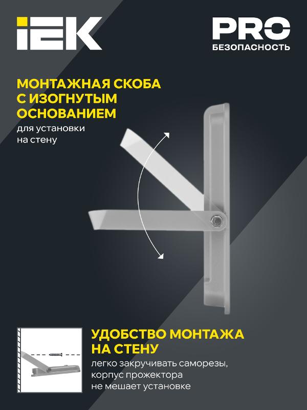Прожектор СДО 07-300 светодиодный серый IP65| LPDO701-300-K03| IEK — миниатюра 5
