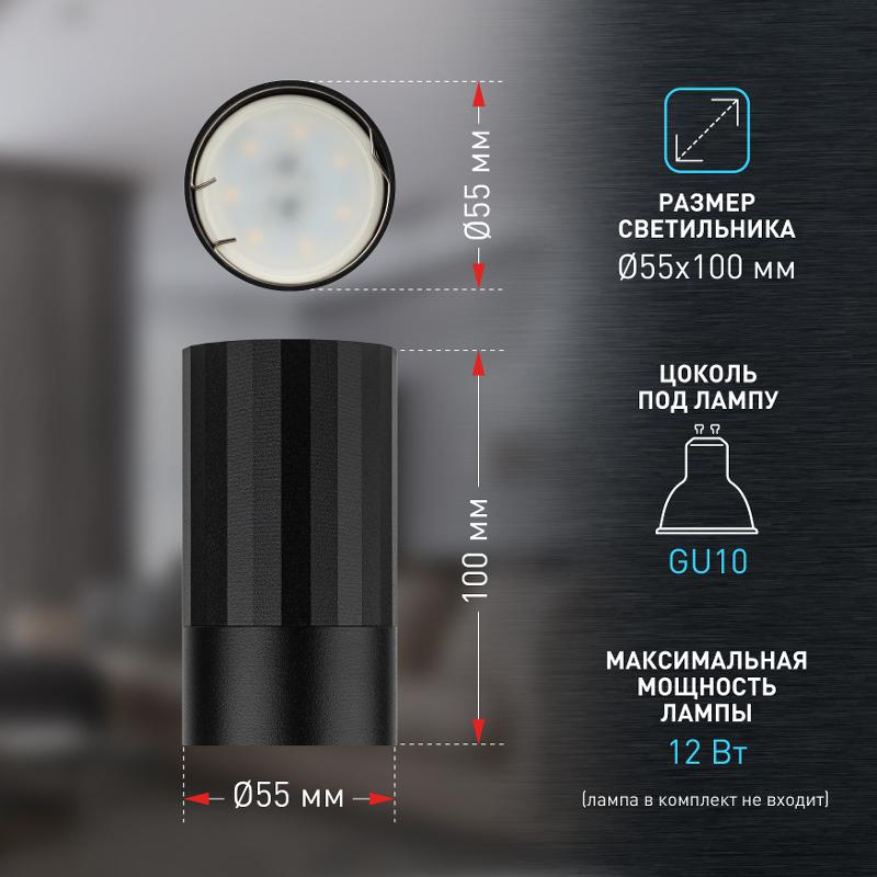 Светильник настенно-потолочный спот OL32 BK MR16 GU10 IP20 черный | Б0056376 | ЭРА — миниатюра 3