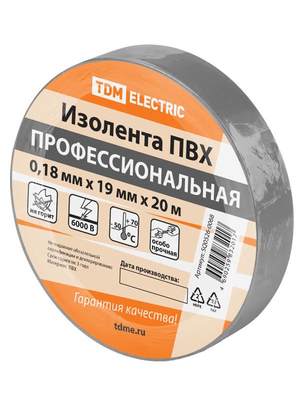Изолента ПВХ профессиональная 0,18х19 мм Серая 20 м | SQ0526-0068 | TDM — TDM ELECTRIC