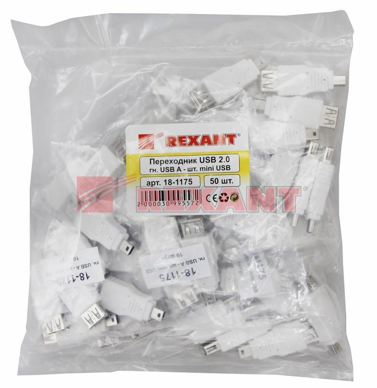 Переходник гнездо USB-A (Female)-штекер miniUSB (Male) | 18-1175 | REXANT — миниатюра 2