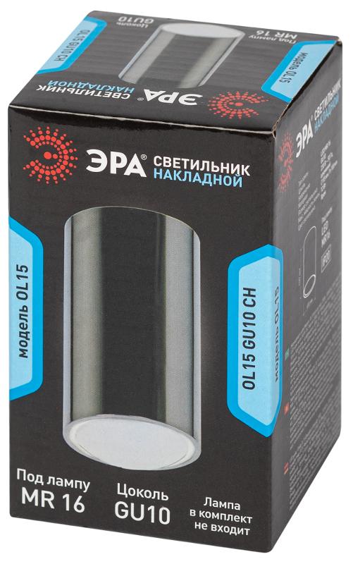Светильник накладной подсветка OL15 GU10 CH , под GU10 (40/1600) | Б0049033 | ЭРА — миниатюра 2